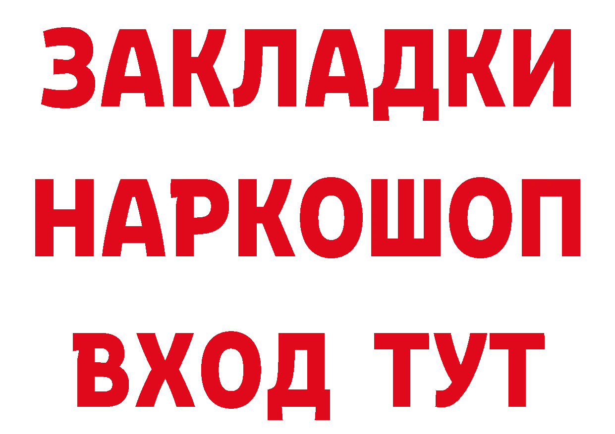 Купить закладку нарко площадка формула Весьегонск