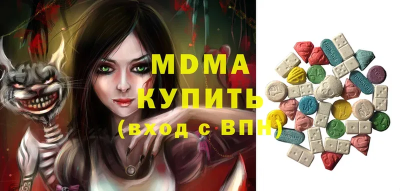 MDMA кристаллы  где продают наркотики  кракен рабочий сайт  Весьегонск 